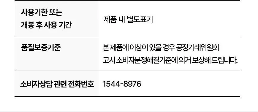 [화해어워드 1위/모공앰플] 닥터오라클 레티노타이트닝 비타민A 레티놀 앰플 50ml 상세페이지 49